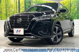 nissan nissan-others 2021 CFJ1878150