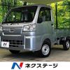 daihatsu hijet-truck 2023 quick_quick_S500P_S500P-0182935 image 1