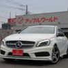 mercedes-benz a-class 2015 -MERCEDES-BENZ 【尾張小牧 360ﾊ1103】--Benz A Class DBA-176046--WDD1760462J348336---MERCEDES-BENZ 【尾張小牧 360ﾊ1103】--Benz A Class DBA-176046--WDD1760462J348336- image 1