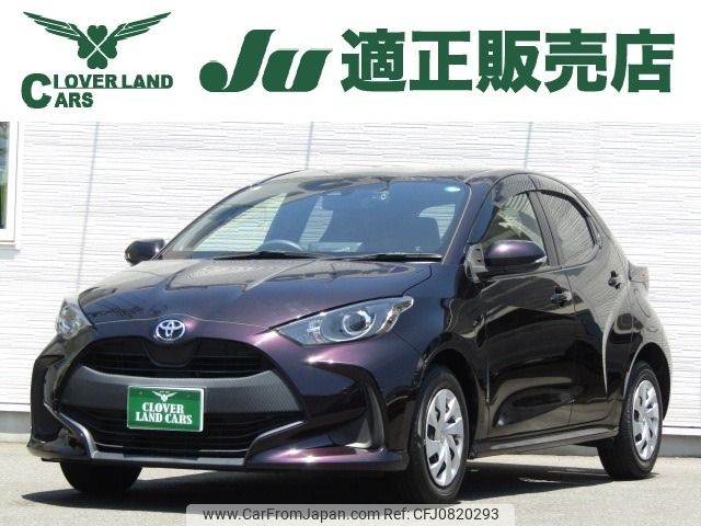 toyota yaris 2021 -TOYOTA--Yaris 5BA-KSP210--KSP210-0035869---TOYOTA--Yaris 5BA-KSP210--KSP210-0035869- image 1