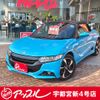 honda s660 2015 GOO_JP_700040027130250627002 image 1