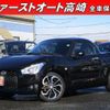 daihatsu copen 2015 -DAIHATSU 【名変中 】--Copen LA400K--0009076---DAIHATSU 【名変中 】--Copen LA400K--0009076- image 1