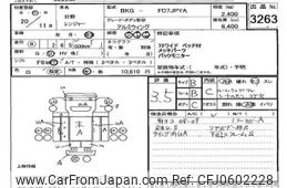 hino ranger 2008 -HINO--Hino Ranger FD7JPY-10183---HINO--Hino Ranger FD7JPY-10183-