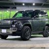 land-rover defender 2023 quick_quick_LE62XCA_SALEA6AX2P2187976 image 18