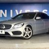 mercedes-benz c-class-station-wagon 2016 -MERCEDES-BENZ--Benz C Class Wagon RBA-205242--WDD2052422F236877---MERCEDES-BENZ--Benz C Class Wagon RBA-205242--WDD2052422F236877- image 14