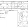 toyota hiace-van 2019 -TOYOTA--Hiace Van QDF-GDH201V--GDH201-1034204---TOYOTA--Hiace Van QDF-GDH201V--GDH201-1034204- image 3