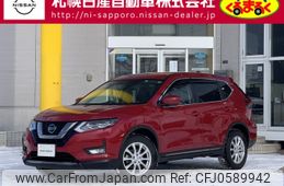 nissan x-trail 2022 -NISSAN--X-Trail 5BA-NT32--NT32-617095---NISSAN--X-Trail 5BA-NT32--NT32-617095-