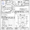 suzuki every 2018 -SUZUKI 【福島 480ﾀ3056】--Every DA17V--295411---SUZUKI 【福島 480ﾀ3056】--Every DA17V--295411- image 3