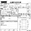 mazda familia-van 2016 -MAZDA--Familia Van BVY12-535805---MAZDA--Familia Van BVY12-535805- image 3