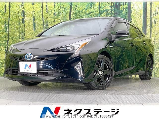 toyota prius 2016 CFJ1888429 image 1