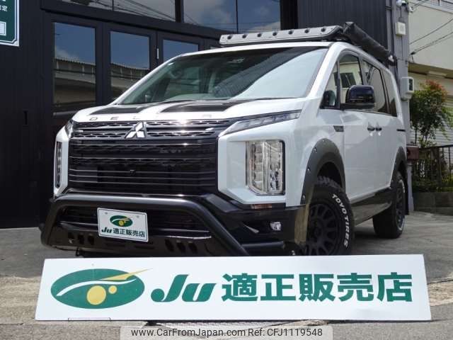 mitsubishi delica-d5 2024 -MITSUBISHI 【倉敷 300ﾆ9541】--Delica D5 3DA-CV1W--CV1W-5008451---MITSUBISHI 【倉敷 300ﾆ9541】--Delica D5 3DA-CV1W--CV1W-5008451- image 1
