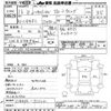 nissan nissan-others 2004 -NISSAN--Nissan Truck CG48L-31322---NISSAN--Nissan Truck CG48L-31322- image 3