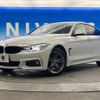 bmw 4-series 2015 -BMW--BMW 4 Series DBA-4A20--WBA4A32030D803758---BMW--BMW 4 Series DBA-4A20--WBA4A32030D803758- image 19