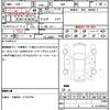 subaru legacy-b4 2014 CFJ1691179 image 21