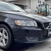 volvo v50 2012 -VOLVO--Volvo V50 CBA-MB4204S--YV1MW434BC2687977---VOLVO--Volvo V50 CBA-MB4204S--YV1MW434BC2687977- image 19