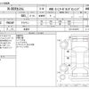 honda n-box 2018 -HONDA 【野田 580ｱ1234】--N BOX DBA-JF4--JF4-2014878---HONDA 【野田 580ｱ1234】--N BOX DBA-JF4--JF4-2014878- image 3