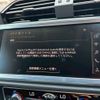 audi q3 2023 quick_quick_3AA-F3DFY_WAUZZZF31P1078047 image 16