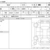 toyota raize 2025 -TOYOTA 【長岡 501ﾏ5251】--Raize 3BA-A210A--A210A-0095693---TOYOTA 【長岡 501ﾏ5251】--Raize 3BA-A210A--A210A-0095693- image 3