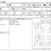 toyota c-hr 2018 -TOYOTA--C-HR DBA-NGX50--NGX50-2030221---TOYOTA--C-HR DBA-NGX50--NGX50-2030221- image 3