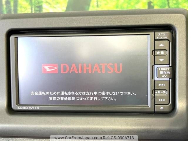 daihatsu copen 2021 -DAIHATSU--Copen 3BA-LA400K--LA400K-0047088---DAIHATSU--Copen 3BA-LA400K--LA400K-0047088- image 2