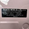 daihatsu mira-cocoa 2012 -DAIHATSU--Mira Cocoa DBA-L675S--L675S-0109005---DAIHATSU--Mira Cocoa DBA-L675S--L675S-0109005- image 31