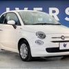 fiat 500 2017 CFJ1607055 image 16