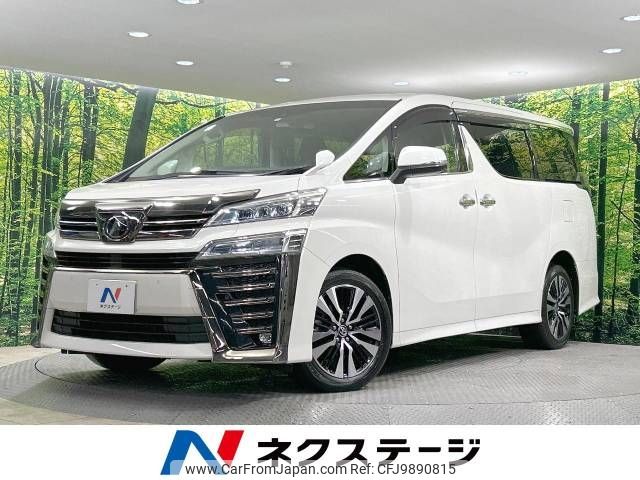 toyota vellfire 2019 -TOYOTA--Vellfire DBA-AGH35W--AGH35-0039456---TOYOTA--Vellfire DBA-AGH35W--AGH35-0039456- image 1