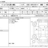 mercedes-benz amg 2019 -MERCEDES-BENZ 【相模 338ﾏ 530】--AMG CBA-205364--WDD2053642F850410---MERCEDES-BENZ 【相模 338ﾏ 530】--AMG CBA-205364--WDD2053642F850410- image 3