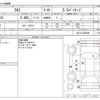 toyota sai 2015 -TOYOTA--SAI DAA-AZK10--AZK10-2089296---TOYOTA--SAI DAA-AZK10--AZK10-2089296- image 3