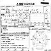 suzuki carry-truck 1993 -SUZUKI--Carry Truck DC51T-301882---SUZUKI--Carry Truck DC51T-301882- image 3