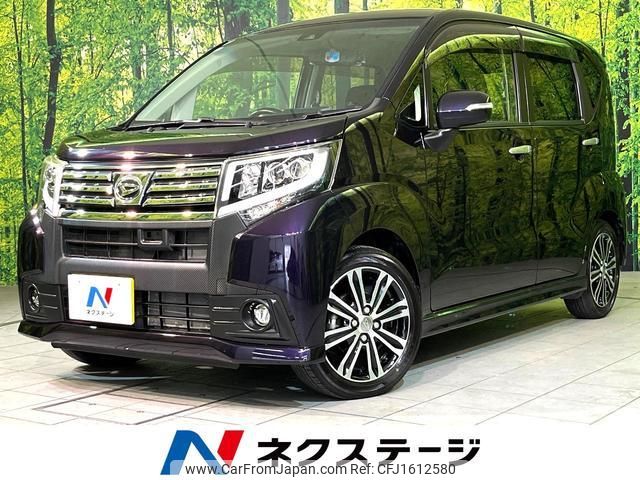 daihatsu move 2016 CFJ1612580 image 1