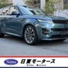 land-rover range-rover 2024 -ROVER--Range Rover 3CA-L123WA--SAL1A2AW6RA178740---ROVER--Range Rover 3CA-L123WA--SAL1A2AW6RA178740- image 1