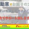 mitsubishi-fuso canter 2011 GOO_NET_EXCHANGE_0530160A30250429W001 image 53