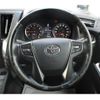 toyota vellfire 2016 -TOYOTA--Vellfire DBA-AGH30W--AGH30-0078262---TOYOTA--Vellfire DBA-AGH30W--AGH30-0078262- image 18