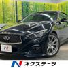 nissan skyline 2015 -NISSAN--Skyline DAA-HV37--HV37-208262---NISSAN--Skyline DAA-HV37--HV37-208262- image 1