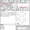 toyota roomy 2023 quick_quick_5BA-M900A_M900A-1026572 image 21