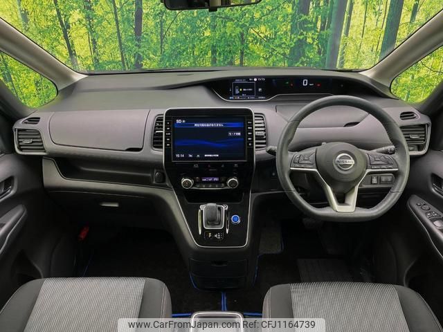 nissan serena 2020 quick_quick_HFC27_HFC27-081176 image 2