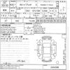 lexus rx undefined -LEXUS--Lexus RX GYL16W-2404588---LEXUS--Lexus RX GYL16W-2404588- image 3