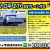 hino dutro 2018 -HINO--Hino Dutoro 2KG-XZU710M--XZU710-0025367---HINO--Hino Dutoro 2KG-XZU710M--XZU710-0025367- image 2