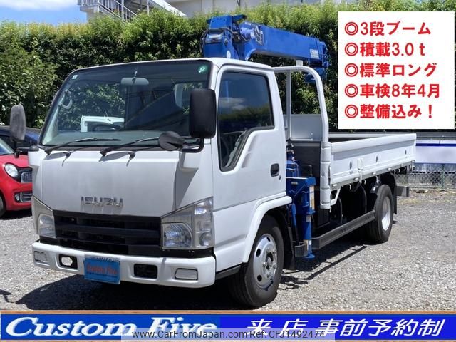 isuzu elf-truck 2008 CFJ1492474 image 1