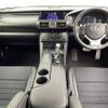 lexus is 2013 -LEXUS--Lexus IS DAA-AVE30--AVE30-5018198---LEXUS--Lexus IS DAA-AVE30--AVE30-5018198- image 18