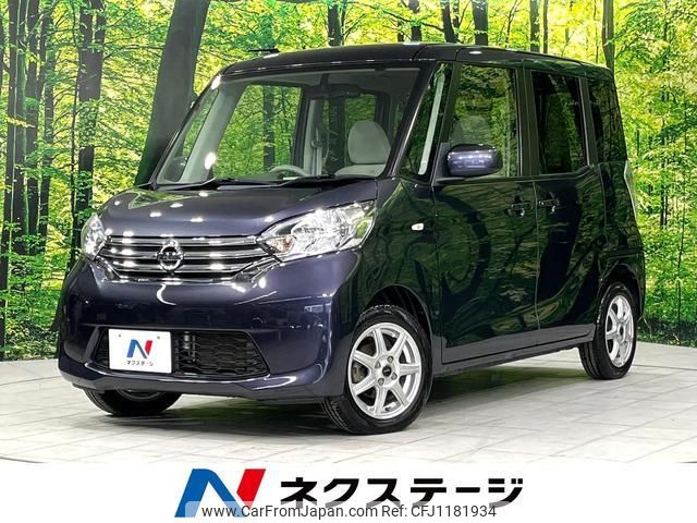 nissan dayz-roox 2014 quick_quick_B21A_B21A-0059263 image 1