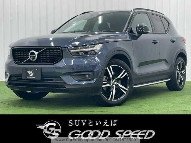 volvo xc40 2022 CFJ1821909 image 1