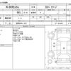 honda n-box 2014 -HONDA 【長岡 584ｲ 610】--N BOX DBA-JF1--JF1-1464404---HONDA 【長岡 584ｲ 610】--N BOX DBA-JF1--JF1-1464404- image 3