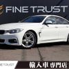 bmw 4-series 2015 -BMW--BMW 4 Series DBA-4A20--WBA4A12020GK07270---BMW--BMW 4 Series DBA-4A20--WBA4A12020GK07270- image 1