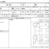 suzuki every 2017 CFJ1869133 image 3