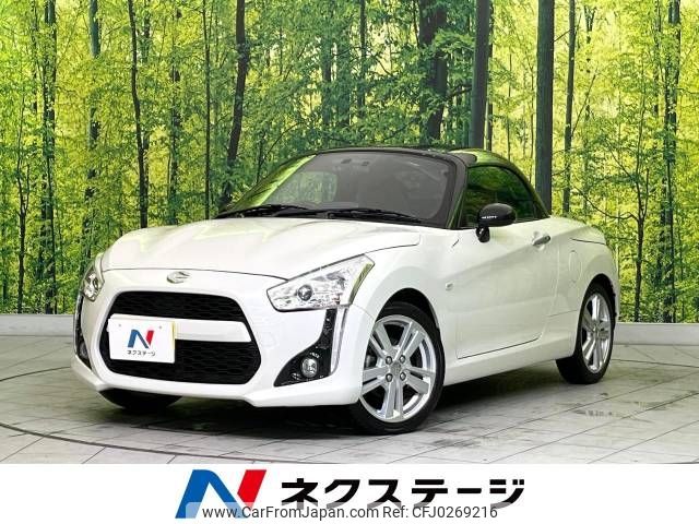 daihatsu copen 2018 -DAIHATSU--Copen DBA-LA400K--LA400K-0023231---DAIHATSU--Copen DBA-LA400K--LA400K-0023231- image 1