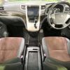 toyota alphard 2014 -TOYOTA--Alphard DBA-ANH20W--ANH20-8333026---TOYOTA--Alphard DBA-ANH20W--ANH20-8333026- image 2