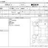 toyota crown-van 1994 -TOYOTA--Crown Van T-GS136V--GS136V-1004313---TOYOTA--Crown Van T-GS136V--GS136V-1004313- image 3