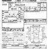 honda acty-truck 2001 CFJ1755191 image 3
